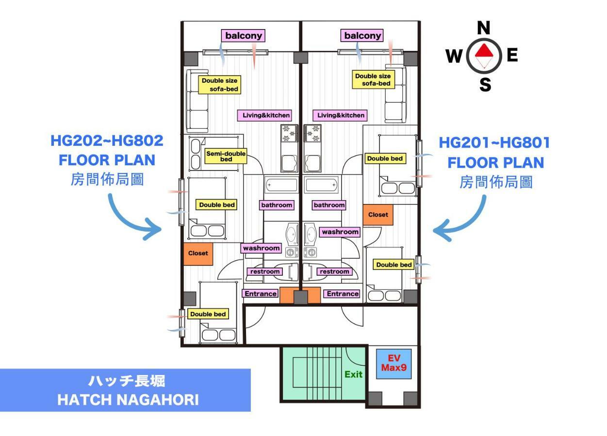 Hatch Nagahori 701 Osaka Eksteriør billede